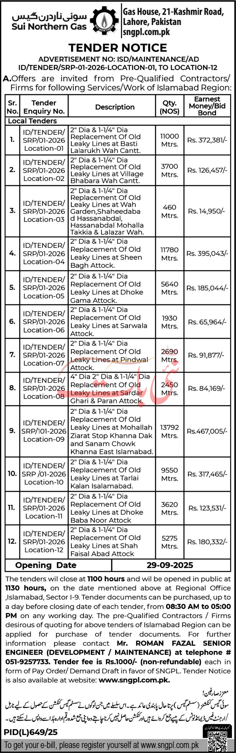 Sui Northern Gas Company Limited Lahore Tender Notice